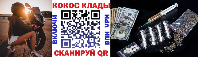 Где купить наркотики Вологда omg как войти Канабис Альфа ПВП Меф мяу мяу Гашиш