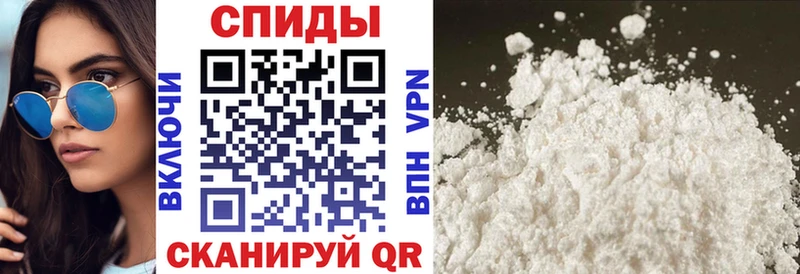 Amphetamine 97%  купить   Вологда 