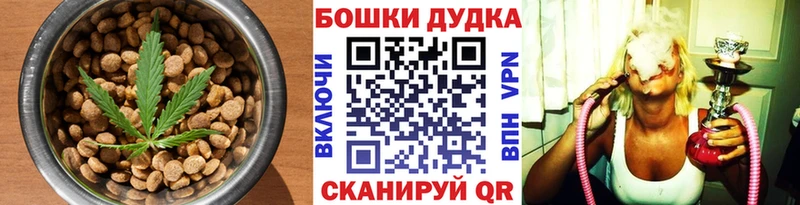Canna-Cookies конопля  Вологда 