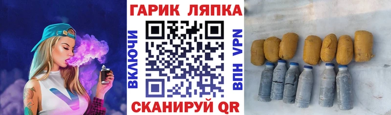 ГАШИШ Ice-O-Lator  купить наркотик  Вологда 