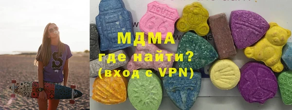 ПСИЛОЦИБИНОВЫЕ ГРИБЫ Лагань
