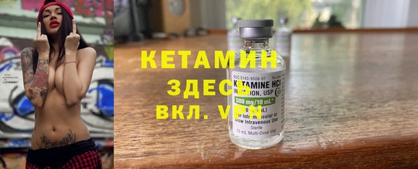 экстази Абинск