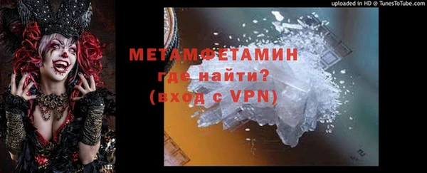 экстази Абинск