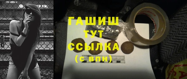 jwh Абдулино