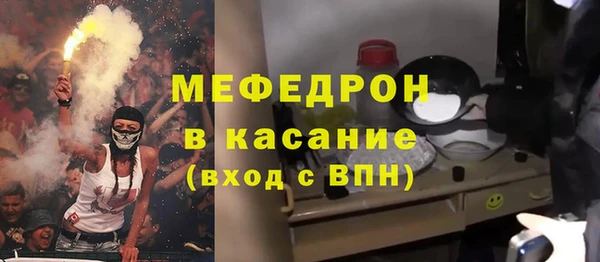 бутират Абаза