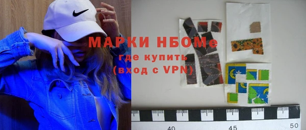 бутират Абаза