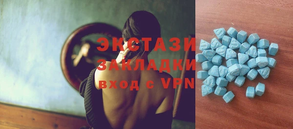 бутират Абаза