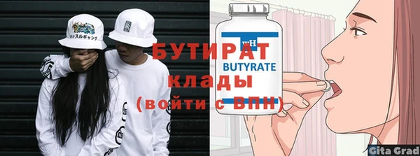 jwh Абдулино