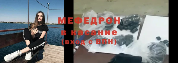 jwh Абдулино