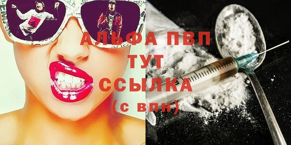 бутират Абаза