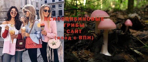 экстази Абинск