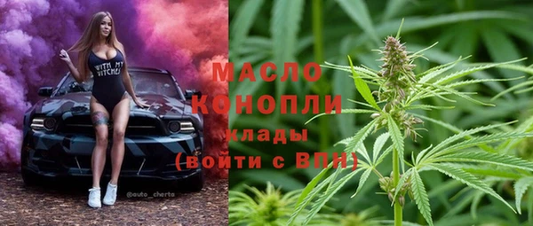экстази Абинск