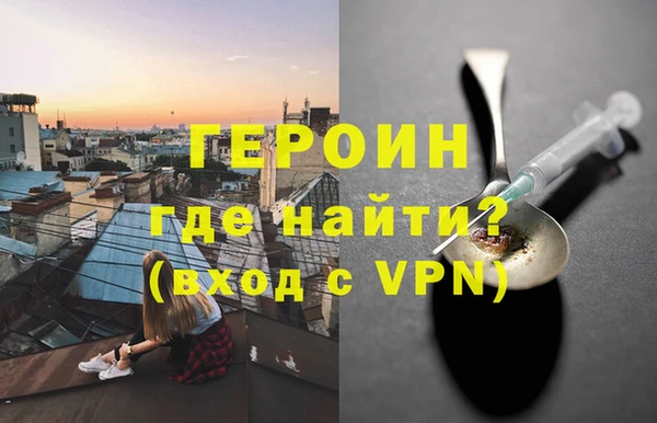 бутират Абаза