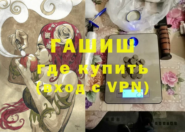 экстази Абинск