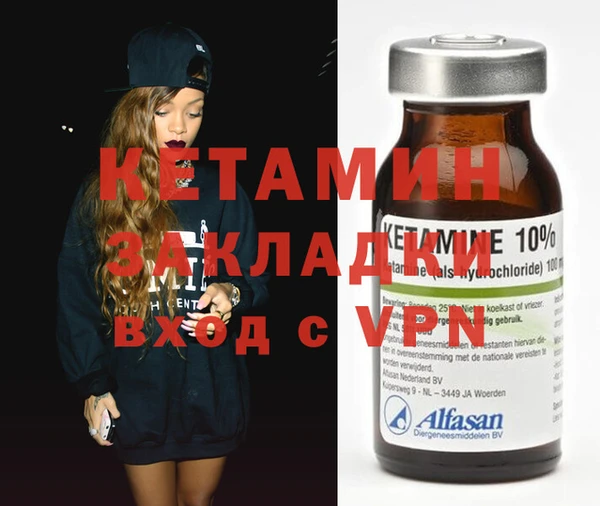бутират Абаза