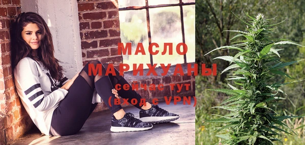 бутират Абаза