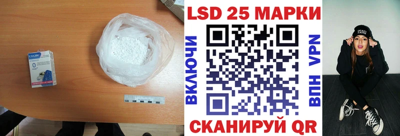 цены наркотик  kraken онион  Лсд 25 экстази кислота  Вологда 