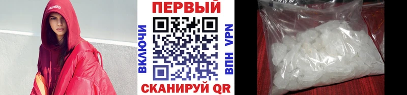 Метамфетамин пудра  Вологда 