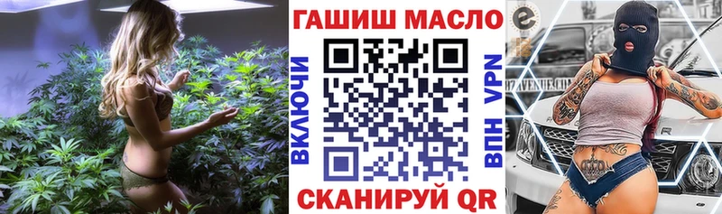 ТГК жижа  Вологда 